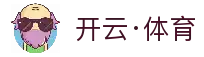 开云·体育 (Kaiyun)官方网站_KAIYUNSPORTS
